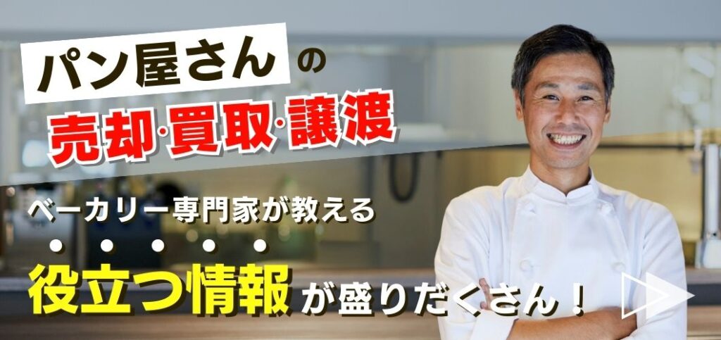 トップページへ